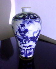 Vase porcelaine blanc d'occasion  Céret