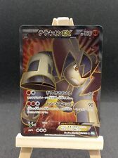 Carte pokemon terrakion usato  Ponte San Pietro