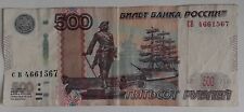 Russland banknote 500 gebraucht kaufen  Leipzig