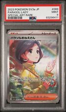 Używany, PSA 9 - 2023 Pokemon Japoński Sv3A-Raging Surf 089 Parasol Lady | SAR na sprzedaż  Wysyłka do Poland