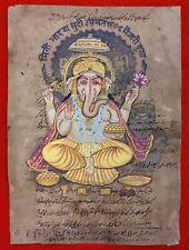 Lord ganesha finest for sale  Shipping to Canada