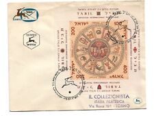 1957 israele esposizione usato  Rozzano