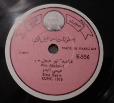 arabic 78 rpm for sale  San Antonio