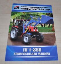 Folheto russo trator municipal LTZ PGT-360 Prospekt comprar usado  Enviando para Brazil