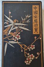 Coffret calligraphie chine d'occasion  Tréguier