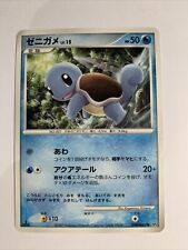 Pokemon carte card d'occasion  Paris XIII