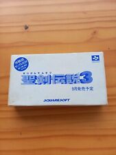 Jogo SFC Secret of Mana 3 amostra ROM não está à venda na caixa ultra raro Seiken Densetsu comprar usado  Brasil 