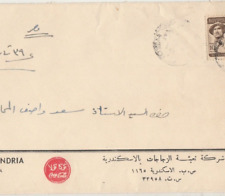 Cubierta con membrete publicitario de Egipto COCA-COLA atada 10 m. enviar Alex-Cairo 1954 segunda mano  Embacar hacia Argentina