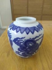 Small oriental chinese for sale  LINCOLN