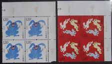 2023 chinese zodiac for sale  CARDIFF