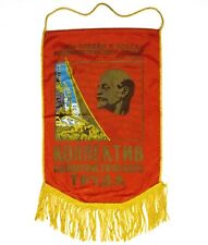 Lenin Original Old Pennant Flag Soviet Russia Train Sputnik Socialism Communist for sale  Shipping to South Africa
