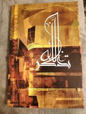 Modern islamic calligraphy for sale  NUNEATON