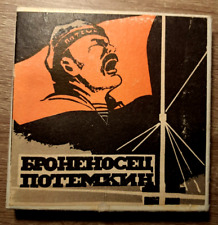 Battleship potemkin 1925 for sale  Shipping to Ireland