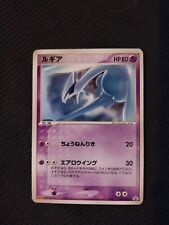 Carte pokémon lugia d'occasion  Châteauneuf-en-Thymerais