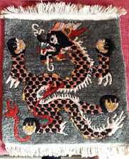 Piccolo tappeto tibetano usato  Messina