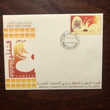 Qatar fdc cover for sale  West Bloomfield