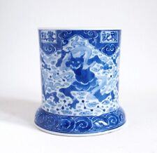 Antique 19th chinese for sale  GLASGOW