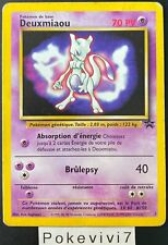 Carte pokemon deuxmiaou d'occasion  Valognes