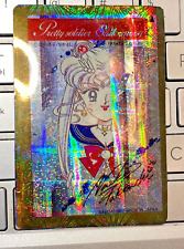Sailor moon super for sale  Sacramento