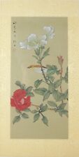 Vintage asian watercolor for sale  Orangeburg