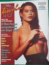 Carre Otis decepção de Mickey Rourke TVmania revista 1994, usado comprar usado  Enviando para Brazil