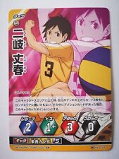 Haikyu carte tomy d'occasion  Biganos