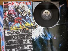 Usado, IRON MAIDEN The Number Of The Beast 1982 Japão LP com pôster OBI EMS-91034 comprar usado  Enviando para Brazil