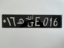 1960s libya license for sale  Poughkeepsie