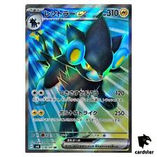 Luxray ex 118/101 SR SV6 Mask of Change Pokemon cartão japonês comprar usado  Enviando para Brazil