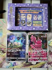 Carte pokemon mew usato  Bozen