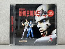 Resident Evil Biohazard Bio Hazard PC Capcom Coreano Big Box Edition Manual/CD!, usado comprar usado  Enviando para Brazil