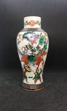 19th century chinese for sale  SKIPTON