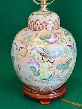 Vintage chinese butterfly for sale  Yonkers