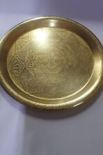 Beautifully Hand Engraved Golden Copper Plate Size 33 cm 12.99Inches Middle East for sale  Shipping to South Africa