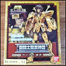 Saint Seiya Myth Gold Cloth Libra Dohko Ex Figura Tamashii Naciones Bandai segunda mano  Embacar hacia Argentina