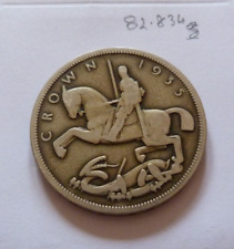 1935 george silver for sale  MARLBOROUGH