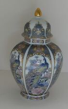 Lovely vintage japanese for sale  PONTEFRACT