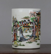 Chinese qing dynasty for sale  Shipping to Ireland