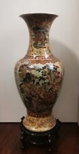Antico vaso cinese usato  Macerata