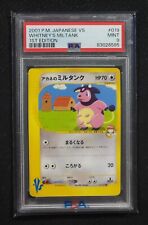 Used, Pokemon 2001 Japanese VS Whitney's Milktank 1st Edition 019/141 PSA 9 for sale  Shipping to South Africa