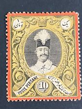 Sello de Oriente Medio 1882 MH certificado firmado por el Sr. Sadri CV $150 segunda mano  Embacar hacia Mexico