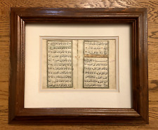 Antique original islamic for sale  Carmichael