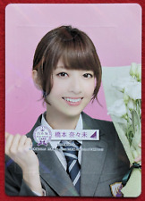 NANAMI HASHIMOTO NOGIZAKA 46 OFFICIAL HIGH SCHOOL CARD 2015 Japanese Idol TCG for sale  Shipping to South Africa