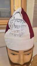 Used,  vintage Israel Authentic Cotton Kova Tembel כובע טמבל old hat 50s' Jerusalem for sale  Shipping to South Africa