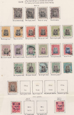 Rhodesia 1917 admirals for sale  CREDITON