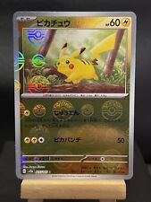 Pokemon card pikachu for sale  CARDIFF