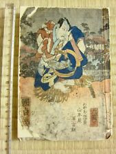 Libro antico giapponese1835 usato  Italia
