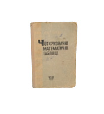 Mesas de matemática de quatro dígitos livro URSS para o ensino médio 1965 Bradis matemática soviética comprar usado  Enviando para Brazil