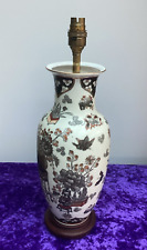 Vintage chinese oriental for sale  SWINDON