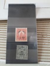 Timbre tunisie 125 d'occasion  Angers-